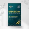 Bywell Alpha CD Effects Alpha CD Alpha Cyclodextrin Dietary Fiber