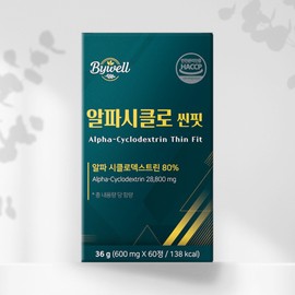 Bywell Alpha CD Effects Alpha CD Alpha Cyclodextrin Dietary Fiber 60 tablets x 2 boxes / 알파CD 효능 알파씨디 알파시클로덱스트린 식이섬유 60정 x 2통