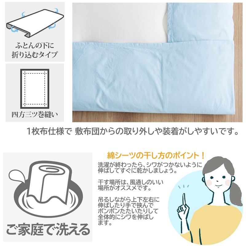 Merry Night 372003-16 Sheet Flat Sheet, Thick Fabric, Pink, For