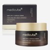 Medicube Deep Vita C Capsule Cream Deep Vita C Cream