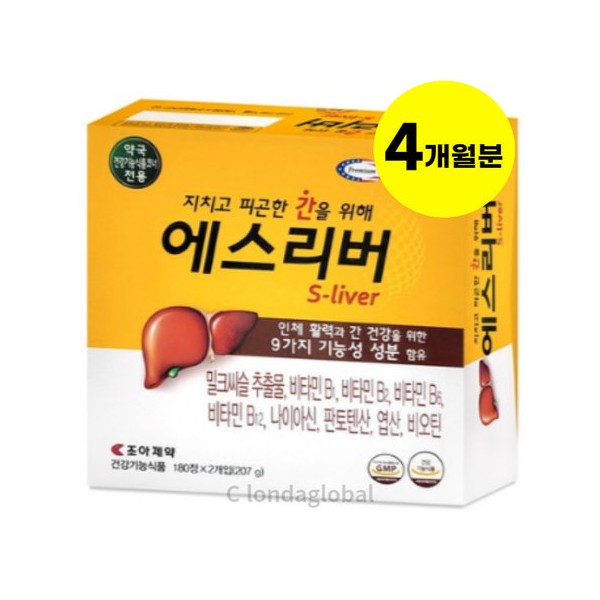 Cho-A Pharmaceutical S-River Liver Health Nutrient Milk Thistle 4-month supply / 조아제약 에스리버 간 건강 영양제 밀크씨슬 4개월분