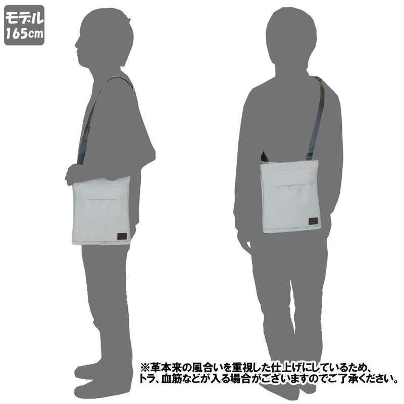 Porter 688-05244 Finesse Shoulder Bag, black (10)