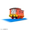 Takara Tomy Plarail Thomas GOGO Plarail Bruno Train Toy For