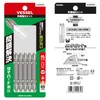 Vessel DRB5P2065 Problem Solving Bit, Reinforced Dual-Ended Head Bit, +2