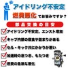 Kanoan スズキ GN125 用 キャブレター GN125H EN125 EN125-2A GZ125HS 等