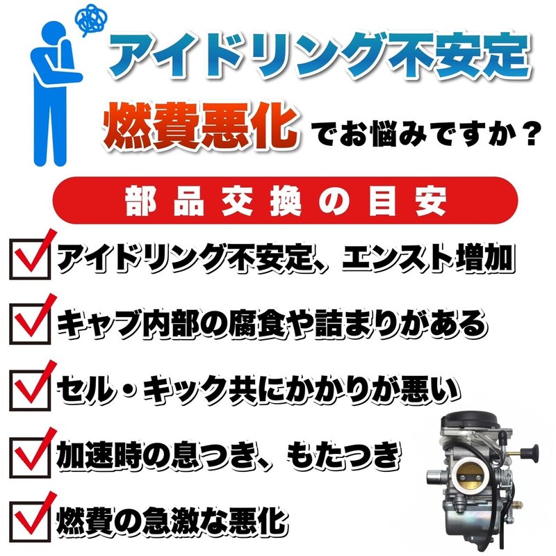 Kanoan スズキ GN125 用 キャブレター GN125H EN125 EN125-2A GZ125HS 等