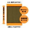 Kameyama Hanageshiki Osmanthus 10 Minute Incense, 1.8 oz (50 g)
