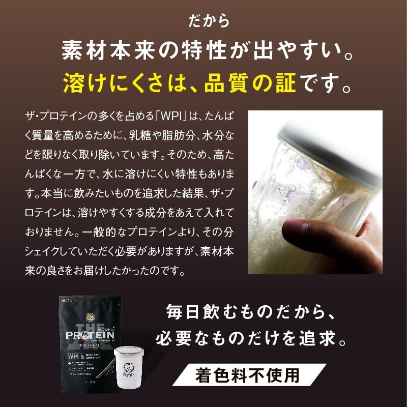Nakayama Kinniku-kun Produces The Protein PREMIUM (Unflavored WPI 100% 780g)