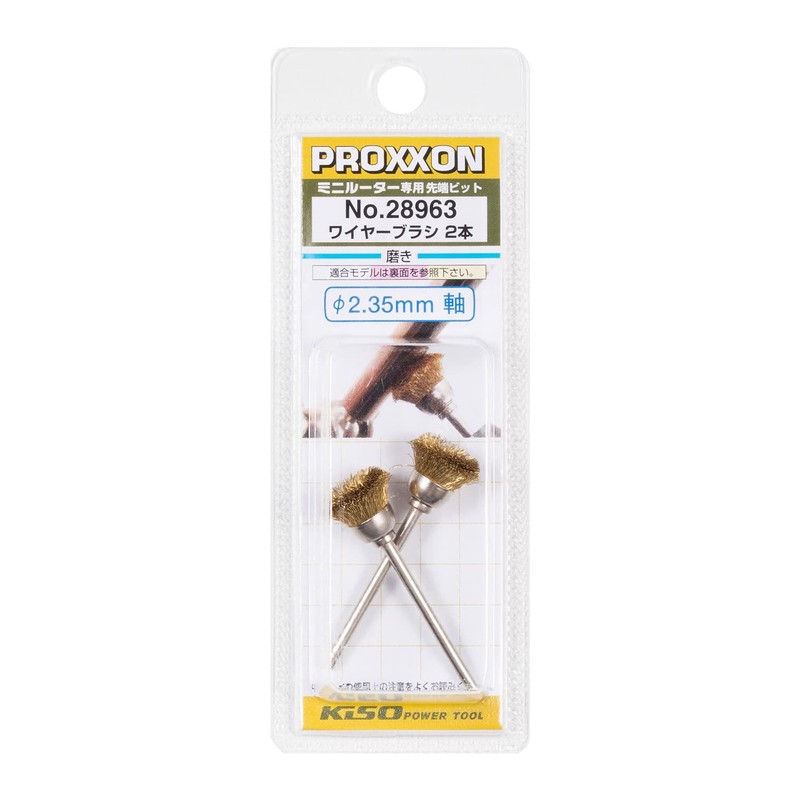 PROXXON No.28963 Brass Wire Brush, Cup Shape 0.5 inches (13