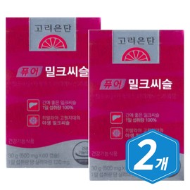 Korea Eundan Pure Milk Thistle 60 Capsules 2 Milk Thistle MILKTHISTLE / 고려은단 퓨어 밀크씨슬 60캡슐 2개 밀크시슬 MILKTHISTLE