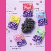 Kanro Pure Gummy Grape 2.0 oz (56 g) x 6
