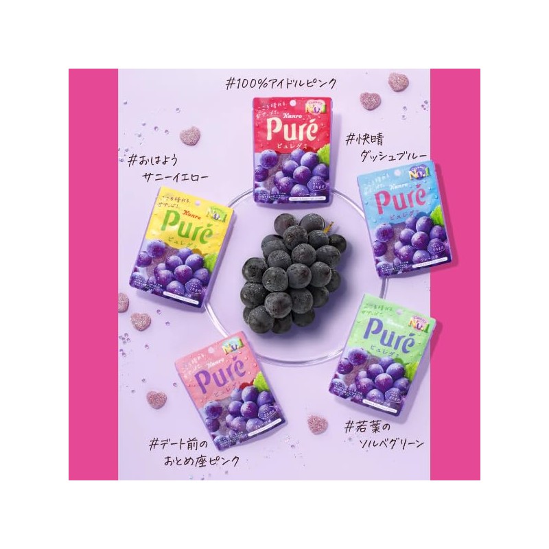 Kanro Pure Gummy Grape 2.0 oz (56 g) x 6