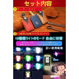 GeTor Key Case for Mazda, Smart Key Case, Key Cover, Genuine Leather, Mazda Dedicated Design, Key Holder (Red)