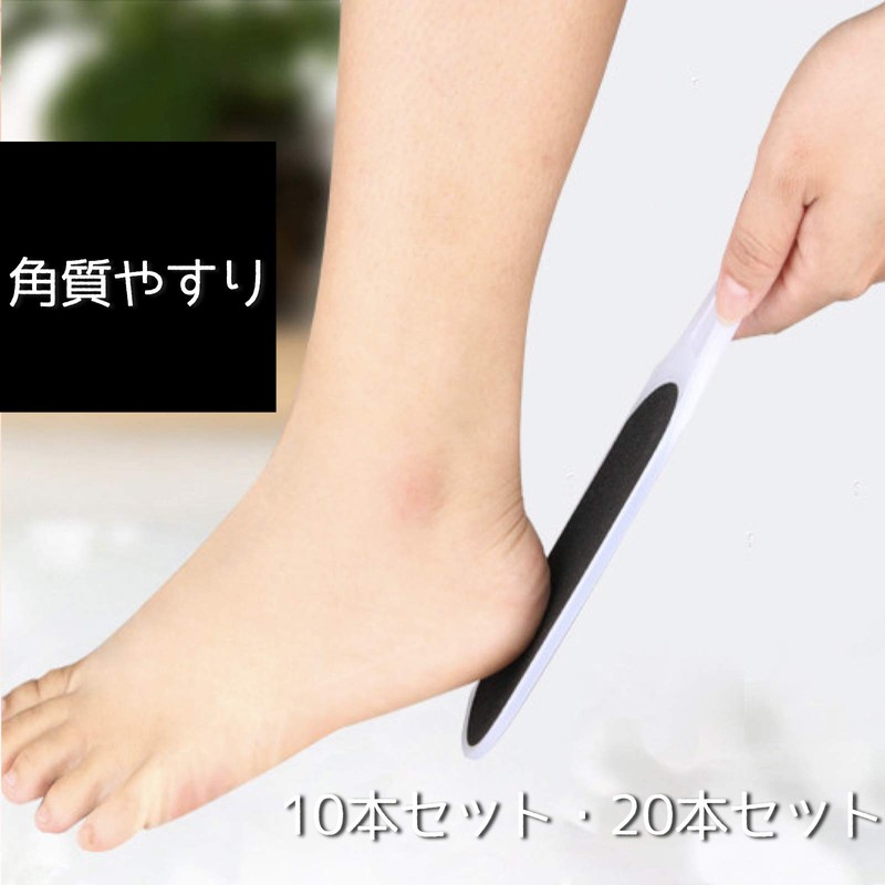 ADOSSY Professional Exfoliating Foot Supplies Exfoliating Scraper Set of 10