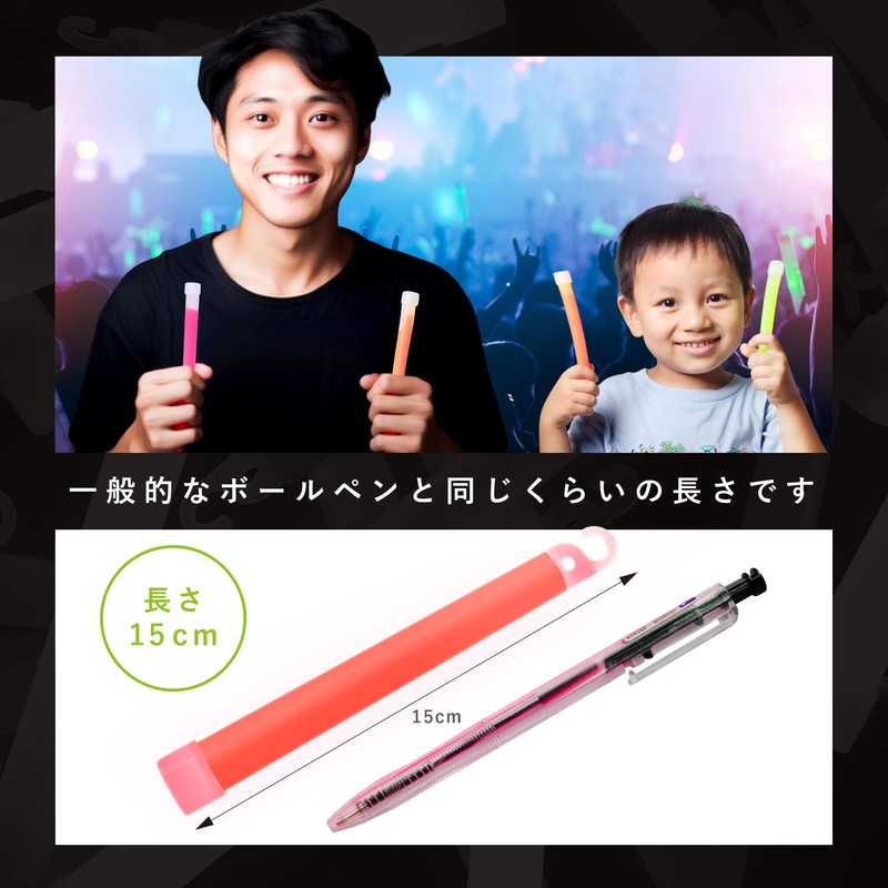 iSmile 35pcs Chemical Light Penlight Concert Live Wedding