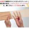 Ultra Thin and Sturdy Pelvic Taping Belt, Firmly Holds Even
