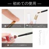 ROWNYEON Lip Brush, Flat Brush, Slide Type, Makeup Brush, Cosmetic