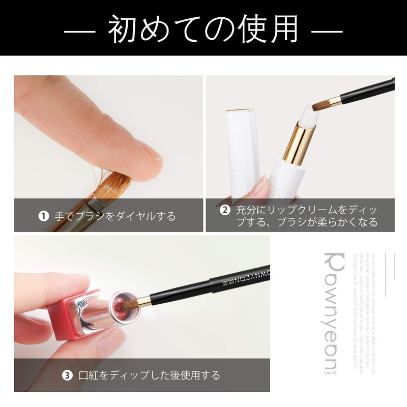 ROWNYEON Lip Brush, Flat Brush, Slide Type, Makeup Brush, Cosmetic