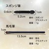 Weathering Sponge Brush, Plastic Model Figure, Sponge Brush, Coco plaza