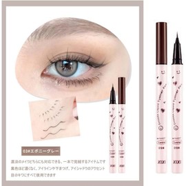 UNYOKE Pear Blossom Rain Fine and Smooth Eyeliner Waterproof, Sweat Proof, Smear Resistant, Very Thin and Long Lasting, For Beginners, Men, Women -03# Ebony Gray