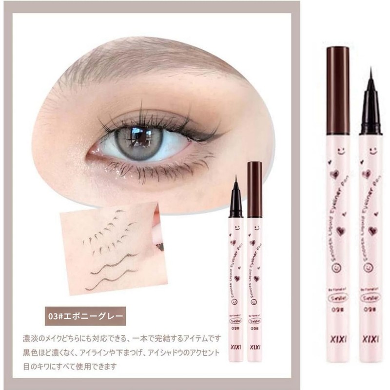 UNYOKE Pear Blossom Rain Fine and Smooth Eyeliner Waterproof, Sweat