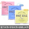 Lucion mildly acidic cleansing pop portable cleansing foam for dry skin 0.3g 20 pieces / 루치온 약산성 클렌징 팝 휴대용 클렌징 폼 건성용 0.3g 20개