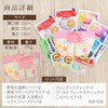 Petite Gift Present Megrhythm Steam Hot Eye Mask, Hot Steam