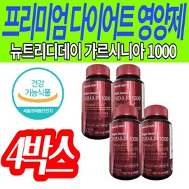 Dietary supplement Garcinia Nutriday health functional food body line management booster premium certified psyllium husk green tea / 다이어트 보조제 가르시니아 뉴트리데이 건강기능식품 바디라인 관리 부스터 프리미엄 인증 차전자피 녹차