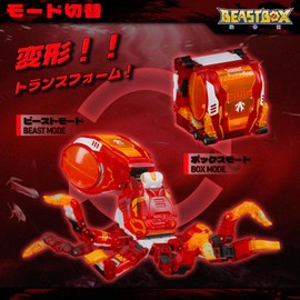 52TOYS BEASTBOX BB-44VA Vanitas Transforming Toy Transforming Figure Transforming Robot Cube to Octopus Transform Toy Painted Super Action Figure Animals Marine Life Mech Robot Cube Great Gift for