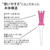 DAIYA GOLF TE-720 TE-720 Semi-Long Tee Aero Spark Tee 3.1