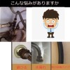 Flexible Pipe JOKOU Mounting Hose 19.7 inches (50 cm), Flexible
