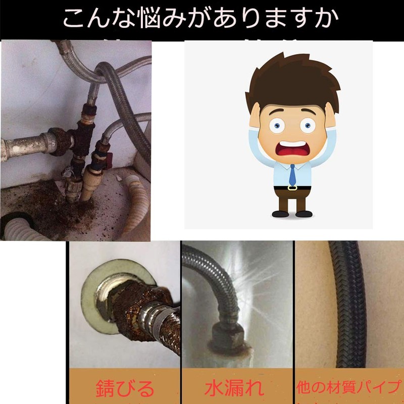 Flexible Pipe JOKOU Mounting Hose 19.7 inches (50 cm), Flexible