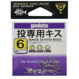 Gamakatsu throwing only kiss hook white No. 6 fishing hook
