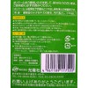 Koyosha Polymer SP Copper Polishing Cloth, Green, 4.9 x 7.7