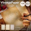 Archnote Vintage Paper Vintage Antique Vintage Paper Paper A4 Print