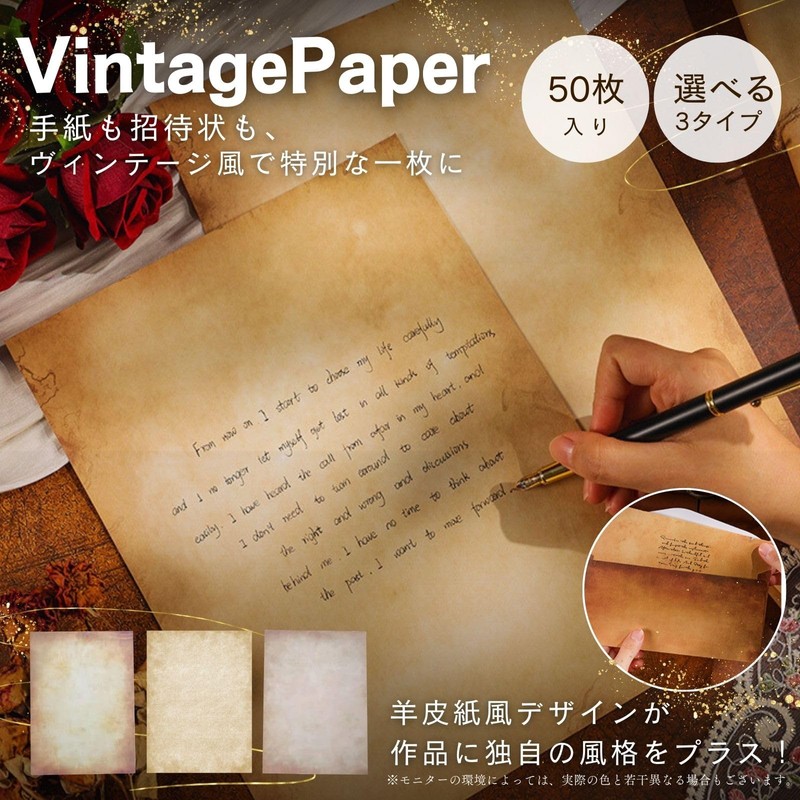 Archnote Vintage Paper Vintage Antique Vintage Paper Paper A4 Print