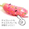 Food Sample Keychain Choco Banana (Pink) 285PK