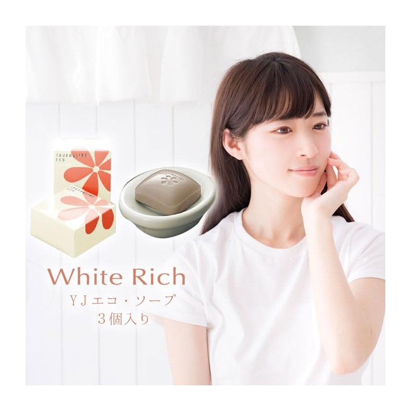 [White Rich White Rich] [Pack of 3] torumarinpauda- Formula YJ