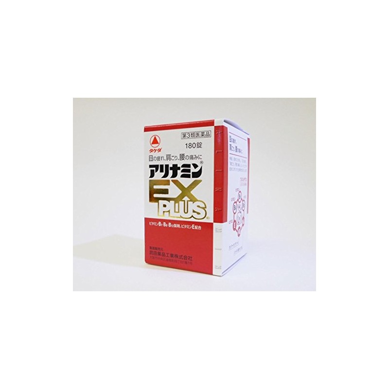 Alinamin EX Plus 180 Tablets x 4