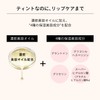 MAQUILLAGE Lip Glow Bomb PK215 Sakura Bomb 5g | Lipstick