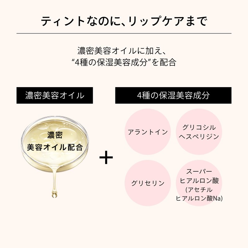 MAQUILLAGE Lip Glow Bomb PK215 Sakura Bomb 5g | Lipstick