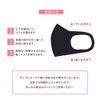IKplus MA-09 Skin Mask, Cool Touch, UV Protection, Pollen Protection,