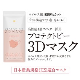 [山田養蜂場] プロテクトビー 3Dマスク 30枚(5枚入×6袋 コーラルピンク