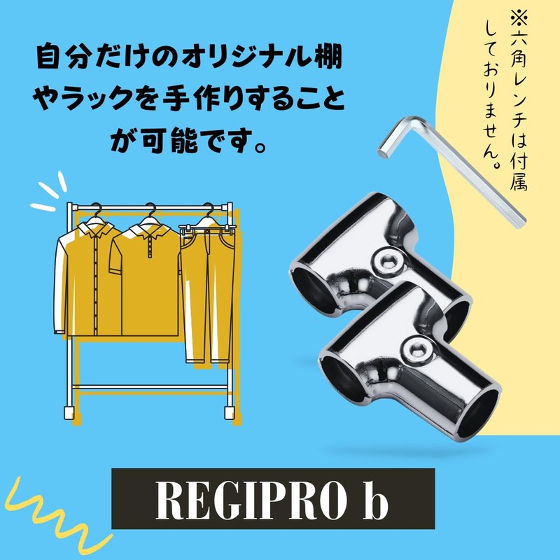 Regipro b Aluminum Alloy T Pipe Joint Set of 2