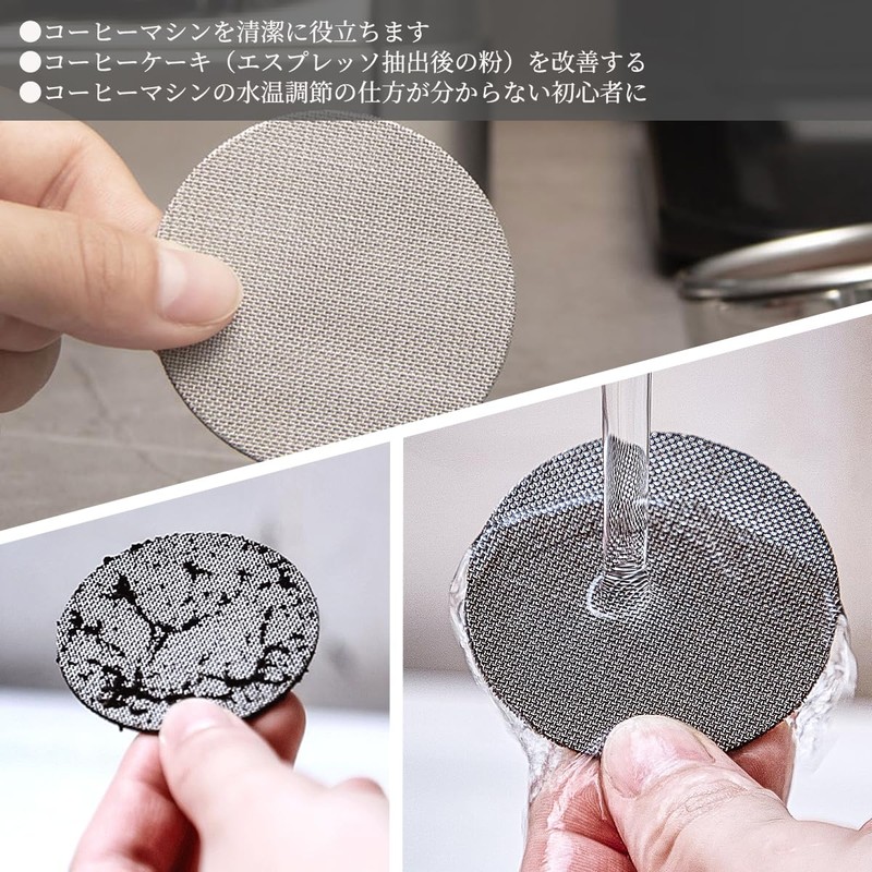 Espresso Pack Screen 58.5mm Coffee Filter Set of 2 Reusable