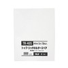 TAE TOP RICH HOLDER SPARE A4 3 HOLES 10P TR-40S