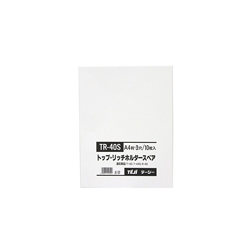 TAE TOP RICH HOLDER SPARE A4 3 HOLES 10P TR-40S