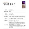 Rdicom Plus liquid stick type 21ml 5 packs 105ml box