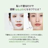 Biodance Refreshing Sekel Pre Deep Mask (4 Pieces) | Soothing