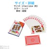 FALOFALO Big Playing Cards 4X Size 17cm x 12cm Card
